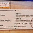 신비마취통증의학과의원 이미지