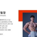짐케이(GYM K) 이미지