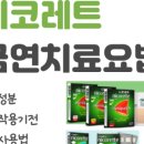 매산온누리약국 이미지