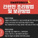 해동포차 이미지