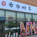 테크노남로 네이버블로그