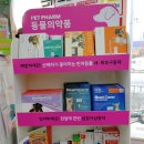 연세정약국 이미지