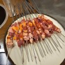 하대동양꼬치
