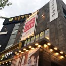 진주명가 이미지