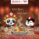 세이프존(연향2호점) | 하이디라오 명동점 티원 세트 콜라보 및 할인 꿀팁 후기