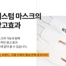 주식회사 건민 이미지