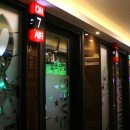 심플 노래연습장 이미지