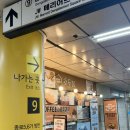 언양종합상가시장 | 인형옷 구경하다 시간 순삭..! 동대문종합시장 악세사리상가 방문후기💓