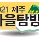 동회천 이미지
