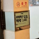 박여사순대 이미지
