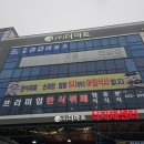 세교한식뷔페 이미지