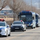 교도소 앞 이미지