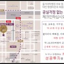 스타웍스타워 이미지