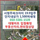 환영마트 이미지