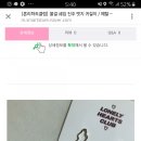 수재쿠헨