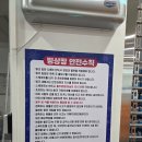 부산광역시 남구 시설관리공단(남구 빙상장)