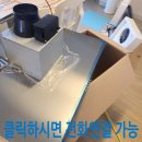 남양다산59 | 동탄 주방환풍기 냄새 배출 교체 환기개선 업체