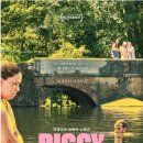 피기피기 이미지