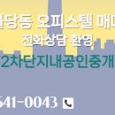 중흥S클래스 프라디움 이미지