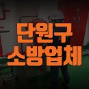단원종합관리 이미지