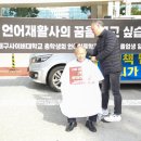 언어재활사 시험 D-10, 원격대학 학생 응시 여부 여전히 불투명 이미지