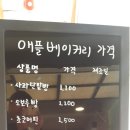 번암느티나무협동조합 | 장수군 번암느티나무협동조합에 다녀왔어요~