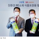 SK종합주방 이미지