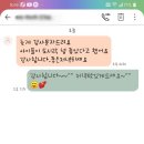 갈산 지역아동센터 이미지