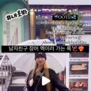 미소풍천민물장어 이미지