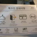 케이그랜드호스텔 이미지