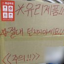 보보아트글라스