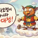 유미