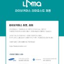 (주)컨셉터스