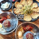 아야진해변 | 강원도 고성 맛집 소담정 방문 후기 | 아야진 해변 냉면과 육전 추천