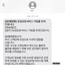 매니아텔레콤 이미지