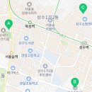 성수2가제1동 주민센터 다목적실 이미지