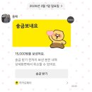 시은 푸드 | 하나둘셋! 헤어지자!