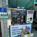 판문현대주유소 이미지