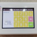 범박태권도장 이미지