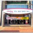 달서구노인종합복지관 이미지