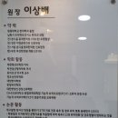 부강한의원 이미지