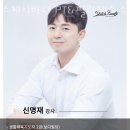 파리바게뜨 수서점 이미지