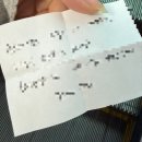 유일하게 3차까지간 솔로파티'효스타임' 강남 리얼 참 트루 후기