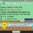 중원청소년 네이버블로그