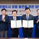 전주문화사