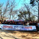 기원전기 - 해남군 평남1길 13 | 기원전기