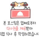 명품횡성한우고집 이미지