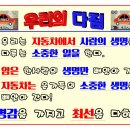 타이어테크 송도점 이미지