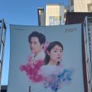 민우혁X민경아 뮤지컬 갈라 콘서트 La Premier 이미지