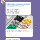 이 여시 다른 게시판에 글도 쓰고 등급도 높은데 홍보라고? -＞ 응 4등급 부털당함 이미지